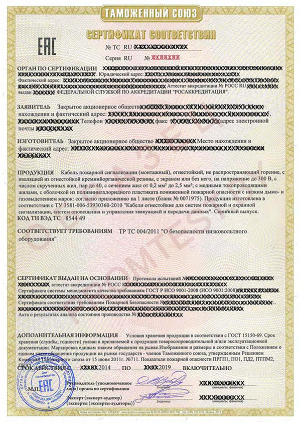 Сертификат BELARUS КЛ-418
