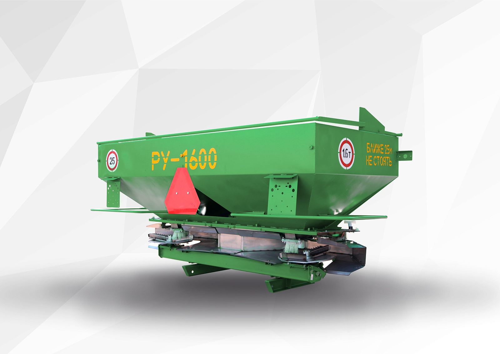 РУ-1600